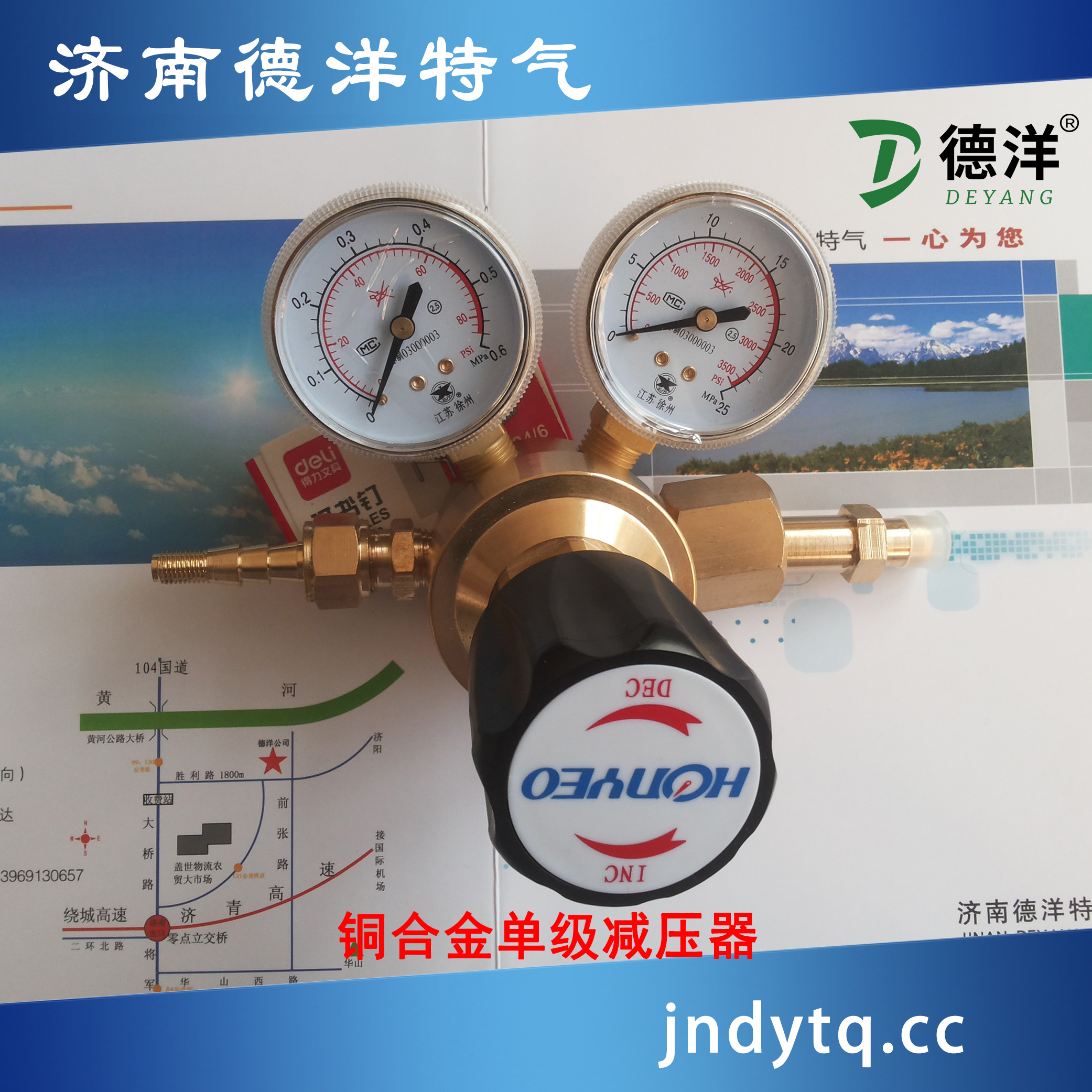 銅合金單級減壓器